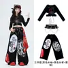 Roupas de jazz para meninas, blusas de manga comprida de jazz para crianças, trajes de performance de hip-hop para crianças, roupas de performance estilosas de street dance para meninas