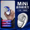 FH061MINI Afeitadora Eléctrica Mini Transfronteriza Portátil Afeitadora para Hombre de Viaje de Mano Lavable