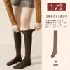 Calcetines Hasta la Rodilla/Calcetines de Felpa Engrosados de Invierno Nuevos de Moda, Calcetines para la Pantorrilla, Calcetines de Felpa en Colores Sólidos, Cálidos, Simples y Versátiles