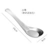 Colher de Aço Inoxidável 304 com Fundo Plano, Estilo Vertical, Cabeça de Colher Aprofundada Estilo Chinês para Sopa, Disponível em Vários Tamanhos, Uso Duplo como Colher de Sopa e Colher de Mesa