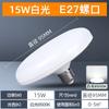 Lâmpada LED de alta potência rosca E27 lâmpada disco voador economia de energia super brilhante atacado de fábrica Zhongshan lâmpada iluminação lâmpada
