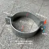 Abrazadera para Cable de Poste de Cemento Cable de Retención Abrazadera para Tubería de Alta Resistencia Abrazadera para Tubería de Hierro Plano Doble Mitad Redonda Abrazadera para Tarjeta Publicitaria Abrazadera Doble Mitad Redonda