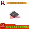Adg704Brmz-Reel7 Adg704Brmz Serigrafía S9B Msop10 Multiplexor Analógico IC