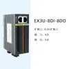 Yukong Plc Tablero de Control Industrial Tamaño Pequeño Compatible con Controlador Fx3U Medición de Temperatura Ntc Reloj Analógico Programable