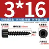 Tornillos autorroscantes de cabeza de copa endurecida negra al por mayor HA M1.7-M6 tornillos autorroscantes de cabeza cilíndrica hexágono interior tornillos para madera