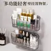 Estante de almacenamiento para pared de baño, tipo adhesivo sin taladro, para cosméticos, artículos de tocador y otros artículos, caja de almacenamiento para pared para el baño