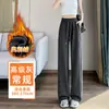 Calça Esportiva Feminina Primavera Outono Inverno Cintura Alta Perna Reta Falsa Perna Larga Versão Estreita Aparência Pequena Slim Casual Calça Banana