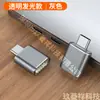 Adaptador Tipo-C a USB 3.0 Luminoso de Aleación de Aluminio Transmisión de Alta Velocidad Lector de Tarjetas Externo para Coche de Música y Video