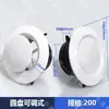 Sistema de Aire Fresco Salida de Aire ABS Rejilla de Ventilación de Aire Acondicionado Rejilla de Lamas de Plástico Rejilla de Extracción Redonda Ajustable