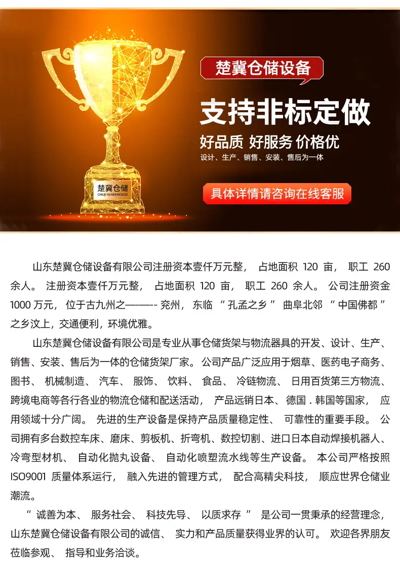 10不锈钢货架_29.jpg