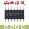 Solo pin original LMV339IDR SOIC-14 chip comparador universal cuádruple de bajo voltaje