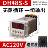 Relé de Tiempo de Pantalla Digital Dh48S-S 220V Ajustable 24V Temporizador de Control de Ciclo Interruptor 2Z 380V