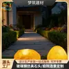 Luces de resina de fibra de vidrio con piedras naturales dispersas para paisajismo exterior, plaza, área escénica, jardín, patio, iluminación impermeable en volumen