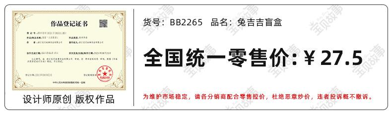 版权.jpg
