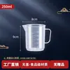 Taza medidora con escala, Taza medidora de plástico grado para tienda de té de leche, Taza medidora comercial, Gran capacidad