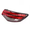 Aplicable a Sylphy Sentra 2020-2022 Luz Trasera Exterior Lado Derecho 265506Lb0A