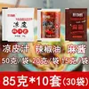 Atacado de Macarrão Frio Fresco Comercial, Macarrão Frio com Legumes, Macarrão de Arroz Salteado, Catering, Comida de Rua, Para Levar, Ingredientes Convenientes, Pacote de Tempero para Macarrão Frio