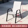 Silla de Exterior Impermeable para Patio Protección Solar Pequeña de Jardín Balcón Terraza Cafetería Tienda de Té con Leche Silla Individual de Mimbre Sintético