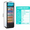 Vitrina de Exhibición de Tres Puertas Simple y Doble Comercial Vertical para Retención de Muestras de Verduras Frescas Conservación Refrigerada Refrigerador Congelador Vitrina para Bebidas Cerveza