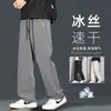 Calça Masculina de Verão Fina Tendência Marca Perna Reta Secagem Rápida Seda de Gelo Meninos Cinza Sensação Fresca High Street Esportiva Casual