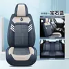 Comercio exterior 26 fundas para asiento de coche modelo nuevo, exclusivamente para camionetas de recogida transfronteriza, de cinco plazas, seda de hielo de cinco estrellas, universales para todas las estaciones, fundas de asiento populares