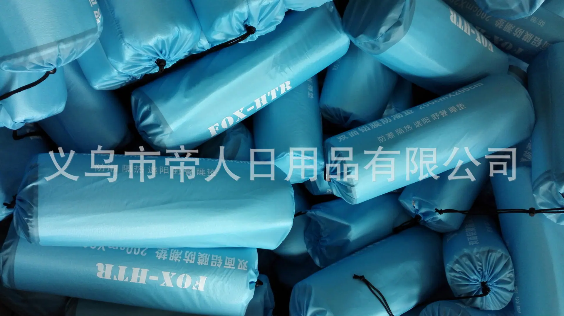 野餐垫专业工厂