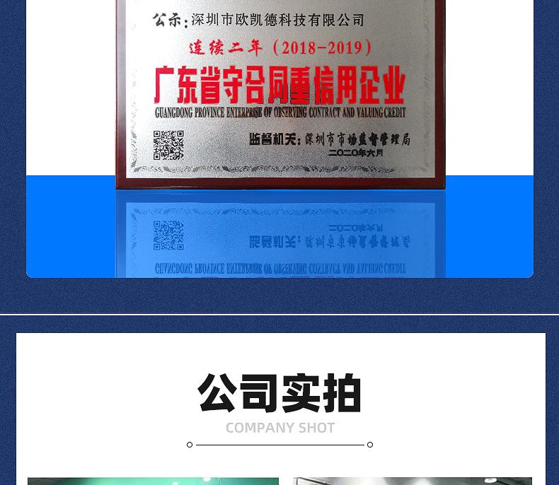 详情_07.jpg