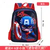 Mochila Escolar Impermeable para Niños de 3-6 Años, Reductora de Carga, Protectora de Columna, Transfronteriza, Mediana, Mochila de Jardín de Infancia, Mochila de Dibujos Animados Linda