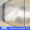 Película Translúcida pero No Transparente para Oficina Gradiente Vidrio Esmerilado Logotipo de Nombre de Empresa Panel Decoración de Tienda Pegatina