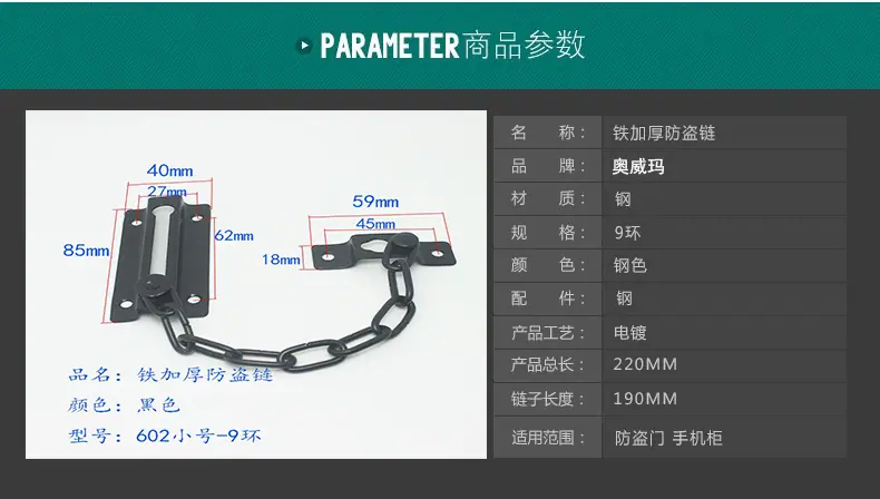 602链条黑色2.jpg