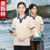 Ropa de Trabajo para Limpieza de Propiedades Camiseta de Manga Corta Limpieza de Habitaciones de Hotel Uniforme de Tía Centro Comercial Uniforme de Limpieza de Housekeeping Verano