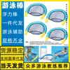 Proveedor de palos de flotación para natación, herramientas auxiliares, ayudas para el aprendizaje de la natación, palos flotadores con forma de fruta, anillos de entrenamiento