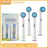 Cabezal de cepillo de dientes eléctrico OBL, cerdas suaves, cabezal de repuesto universal, compatible con la serie Oral-B de cabezal redondo pequeño D/P/Pro