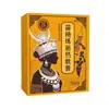 Fórmula Herbal Tradicional Preparada Usando Métodos Antigos, Pomada Negra Antiga para Compressas Quentes em Músculos e Articulações, Adequada para Pescoço, Cintura, Pernas e Joelhos, Atacado Disponível