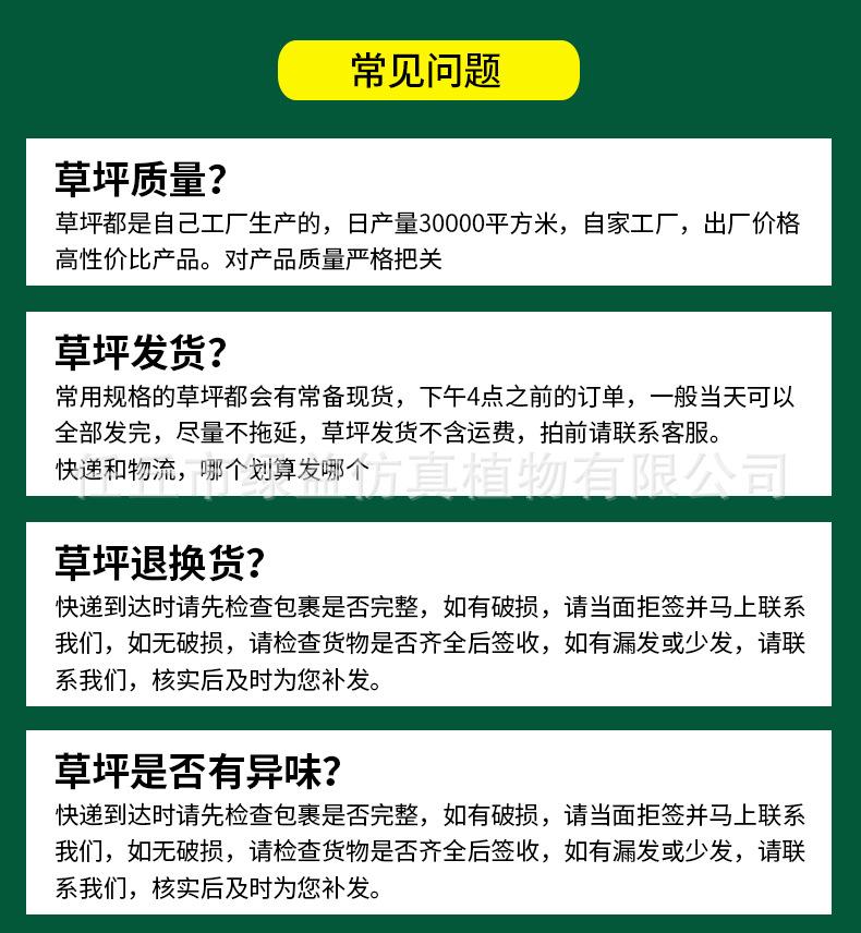 详情页_37.jpg