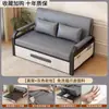 Sofá Cama Plegable de Doble Propósito 2026 Modelo Nuevo para Apartamentos Pequeños, Sala de Estar, Balcón, Cama Extensible Multifuncional Desplegable para una Persona