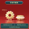 Cuentas Espaciadoras Huecas de Latón Tradicionales de Año Nuevo Accesorios Hechos a Mano para Pulseras DIY Anillos Espaciadores con Agujero Pasante para Pulseras Accesorios de Aleación