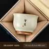 Taza Maestra de Porcelana Ruyao Tamaño Grande Taza de Té Kung Fu Juego de Té Cerámico Taza de Té para el Hogar Taza de Té Personal