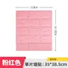 Pegatinas de pared 3D de tamaño pequeño 35x 38.5 transfronterizas decoración de pared papel tapiz XPE espuma autoadhesivo papel tapiz de ladrillo