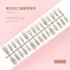 Gelatina Almendra Lazo Ojo de Gato Alta Calidad Elegante Estilo Girly Estilo Hermana Real Manicura Estilo Corto 30 Piezas Manicura Portátil