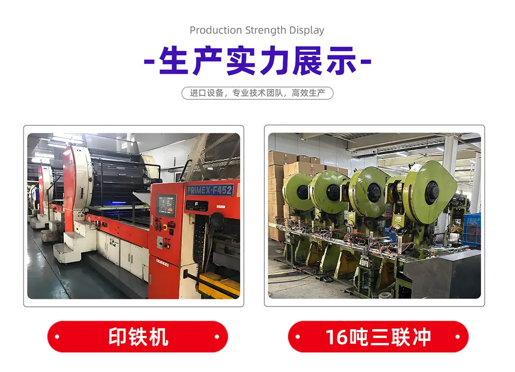 铁罐定制圆xq_01 (3).jpg