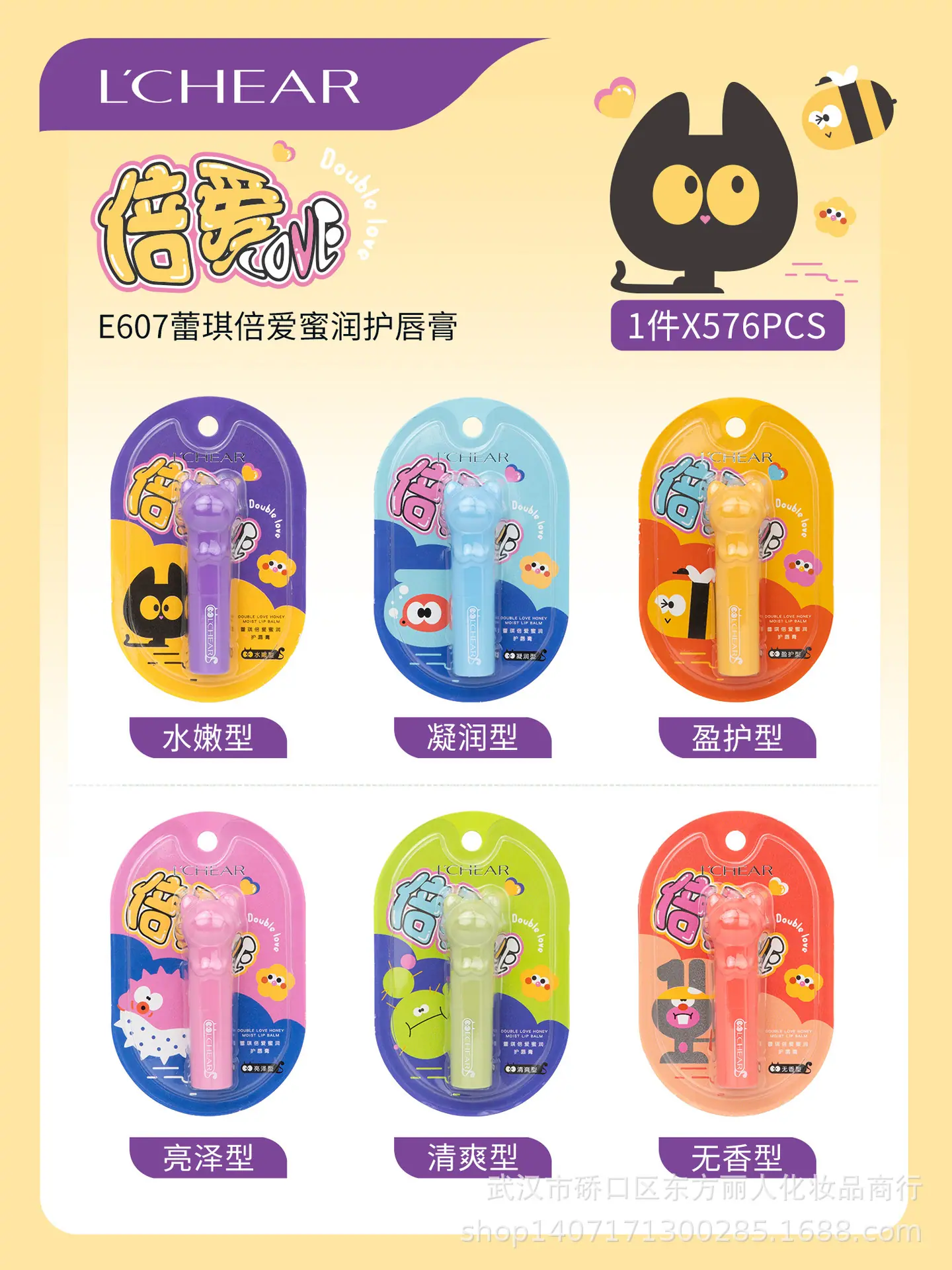 E607