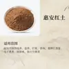 Pó de Incenso Natural Pó de Agarwood Pó de Sândalo 20g Pó para Selo de Incenso Aromaterapia Doméstica Incenso para Interior Matérias-Primas para Incenso Atacado