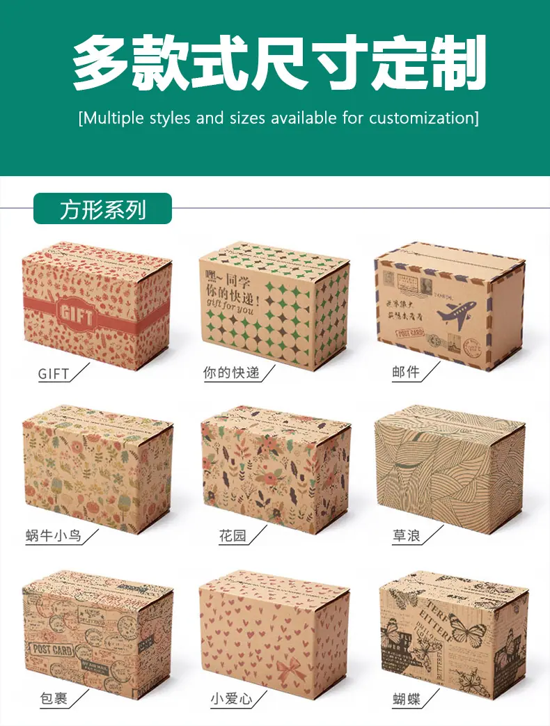 撕拉箱-_14.jpg
