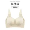 Los bustos grandes parecen más pequeños con soporte suave tipo gelatina, lencería que levanta y junta para mujer, sin varillas, control lateral del busto, anti-caída, sujetador de copa fina