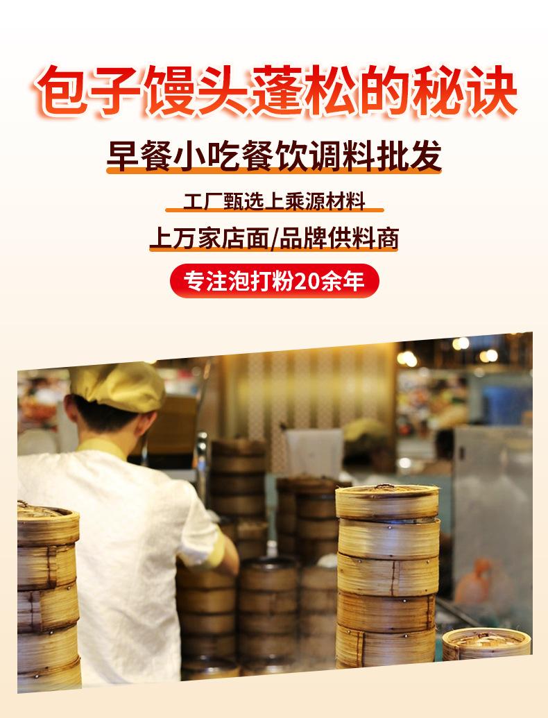 钻星双效 (3).jpg