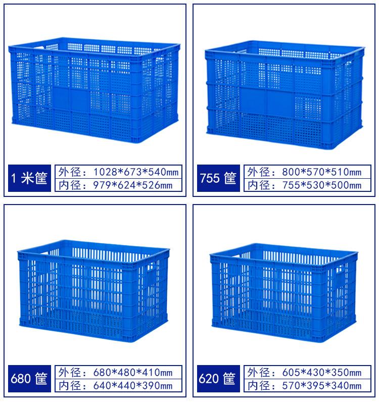 筐_03.jpg