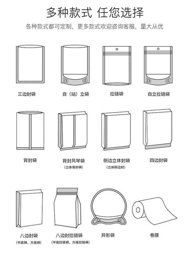 八边封14.jpg