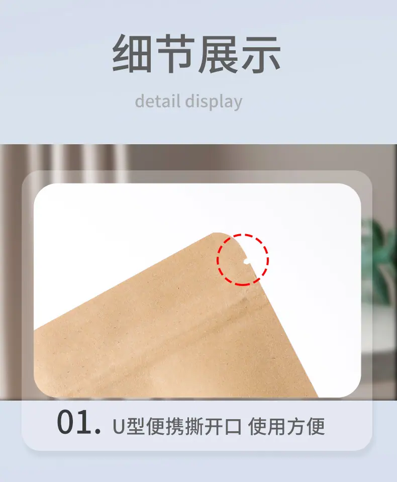 牛皮袋详情-恢复的_09.jpg