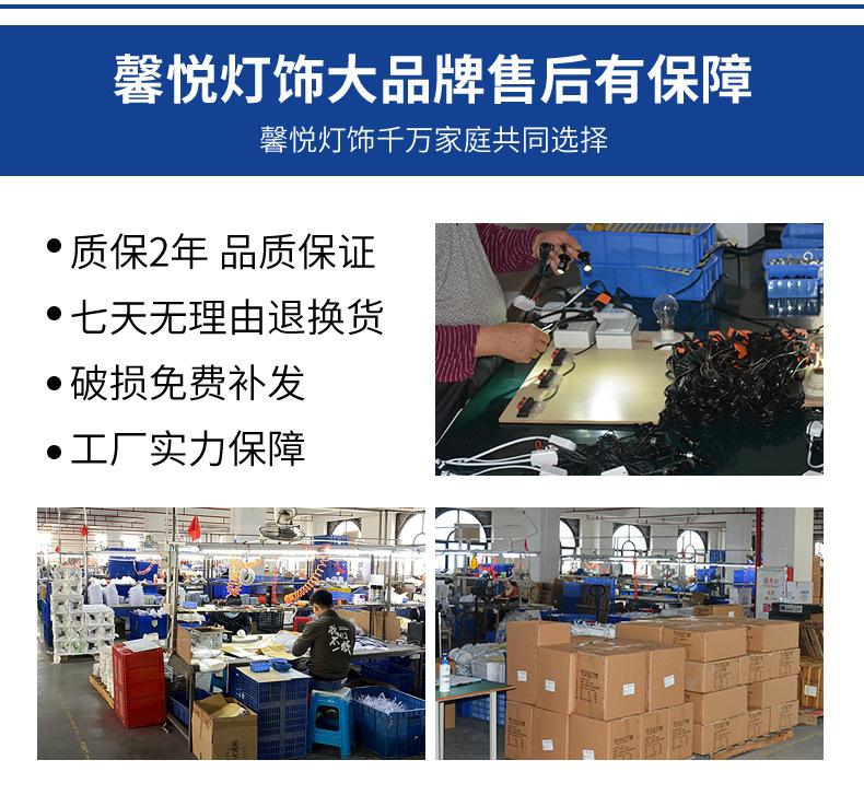 彩光射灯